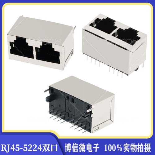 双口RJ45插座5224网口插座