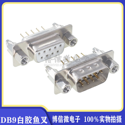 DP9公/母头鱼叉白胶镀金