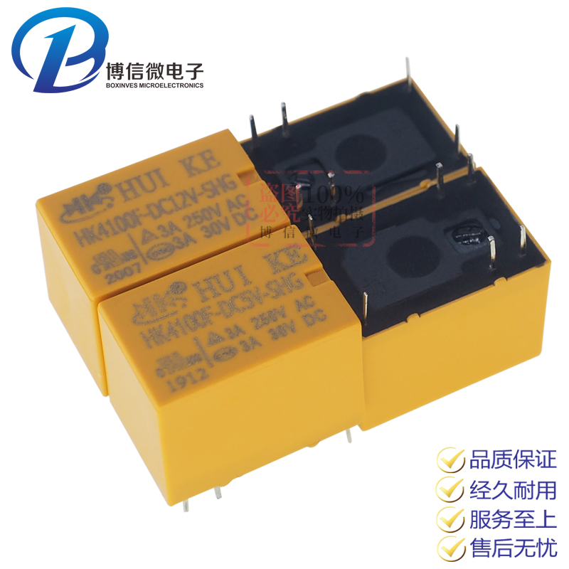 HK4100F-DC5V12V汇科继电器