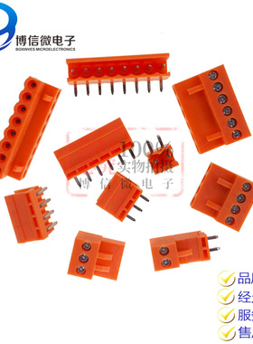 橙色| HT3.96接插件 2P/3/4/5/6/7/8-12P 接线端子 弯脚/直脚整套