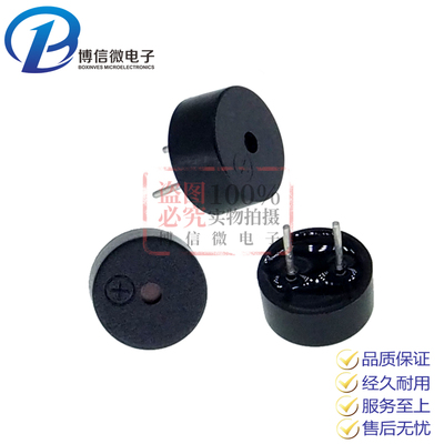 4.2mm9042插脚耐高温无源蜂鸣器