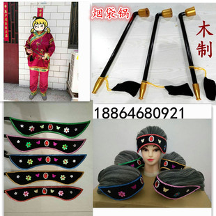 舞台戏剧秧歌表演媒婆用品加粗旱烟杆旱烟袋锅道具旱烟斗烟枪道具