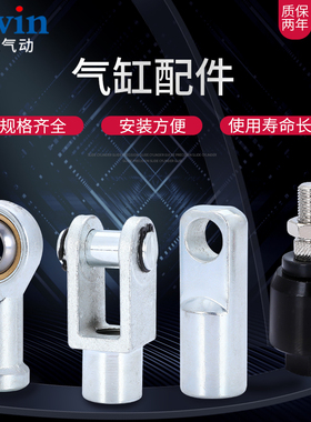 SC标准气缸安装附件搭配摆动万向浮动接头IY型法兰板鱼眼M8M10