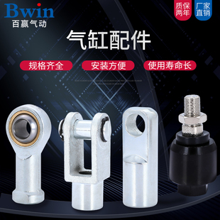 SC标准气缸安装附件搭配摆动万向浮动接头IY型法兰板鱼眼M8M10