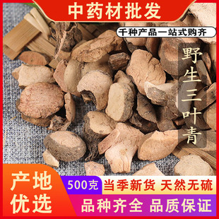 同仁堂品质三叶青中药材三叶青片浙江金线吊葫芦干货500克g可磨粉