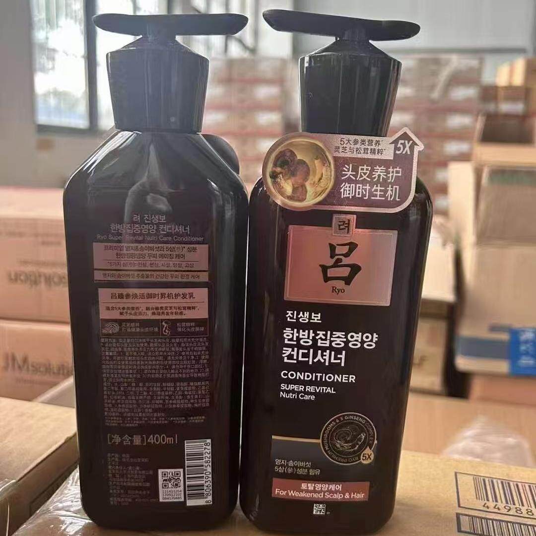 黑吕臻萃奢护焕活滋养强韧护发乳400ml 灵芝松茸奢养韩国原装进口