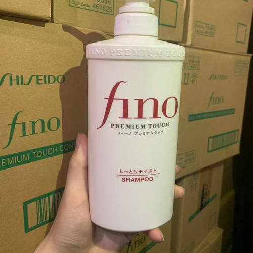 Fino滋养修护日本蓬松控油