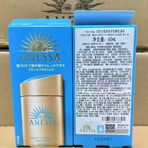 安耐晒防晒霜小金瓶金管面部脸部专用男女士安奈晒安耐60ml
