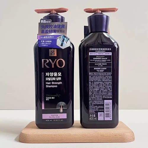 韩国控油防脱RYO/紫吕人参精华控油强韧发根洗发水400ml油性