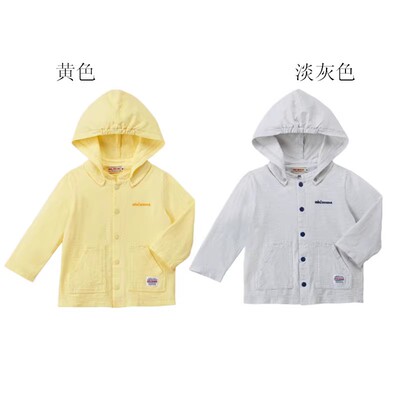 连帽可拆纯棉防UV防风外套