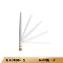Cisco / Cisco air-ant2524dw-r dual band antenna 2.4G 5g antenna