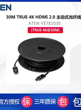 ATEN宏正 VE781030延伸True 4K信号延长线距离可达30m随插即用