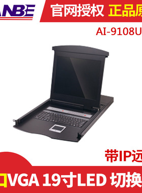 LANBE 蓝宝AI-9108ULG,KVM切换器;19寸LED;带IP远程;VGA8口