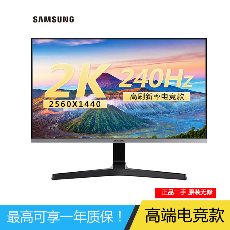 三星 2K高清144Hz 165Hz 240Hz电竞27寸32寸40寸显示器原装二手
