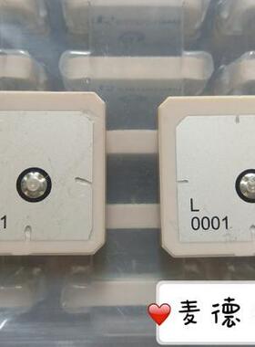 十年老店太盟双频天线 GPS+GLONASS陶瓷天线 25*25*4 PA025VQ000