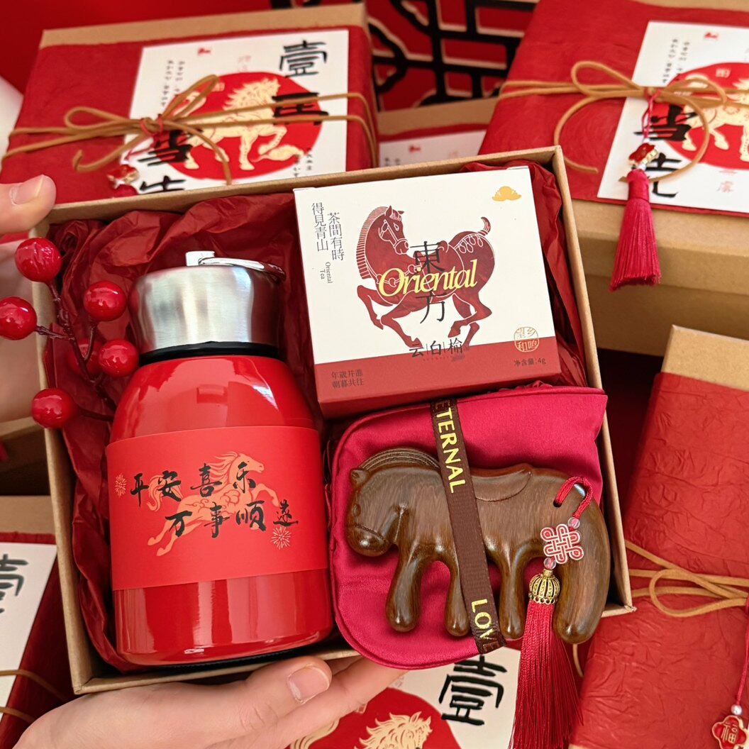 新年喜庆企业年会活动马年商务礼品伴手礼创意礼盒套装中国风礼物