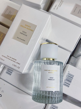 伴手礼单品网红烟雨茉莉北国雪松女士香水持久留香清新淡香水50ml