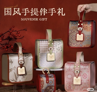 喜糖盒子伴娘伴手礼盒礼物盒空盒高级感桌糖盒生日礼品包装盒婚礼