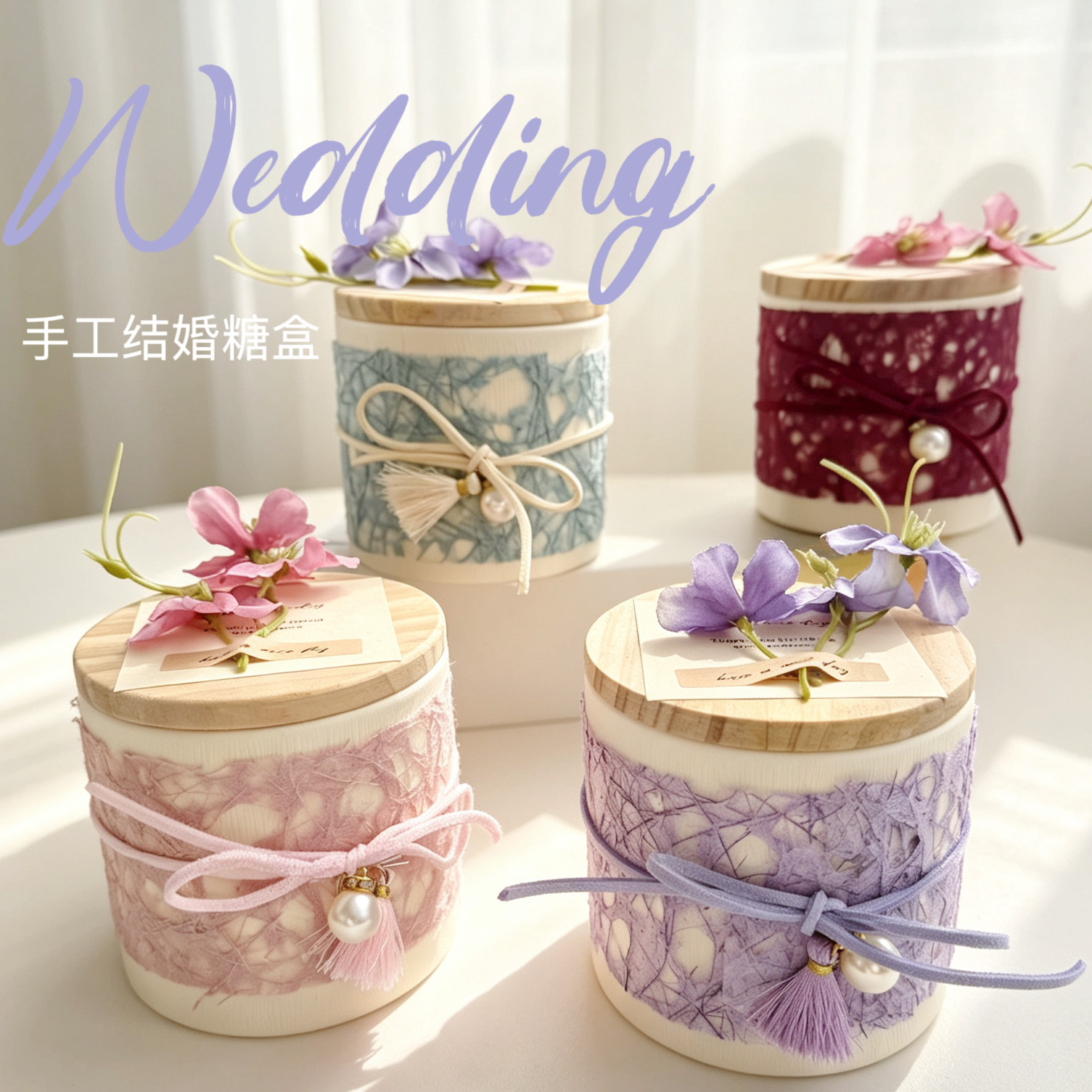 特价爆款草坪婚礼户外创意定制中式简约喜糖盒木质盖订婚喜糖盒