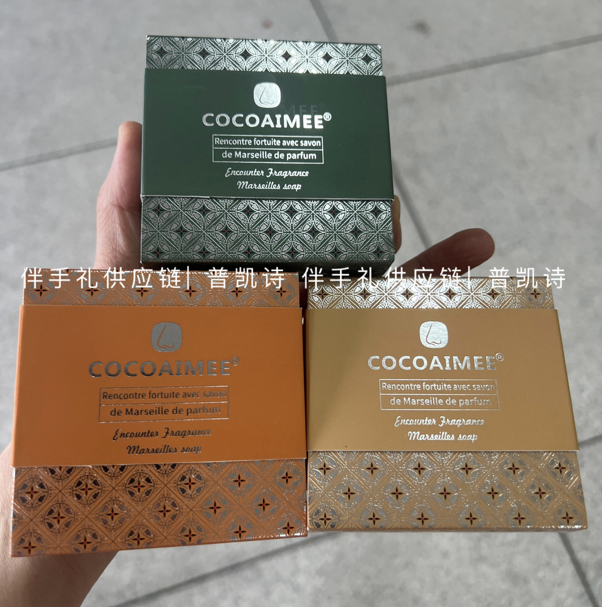 可可艾米香皂法式邂逅香氛马赛皂伴手礼品香水肥皂婚庆礼品125g