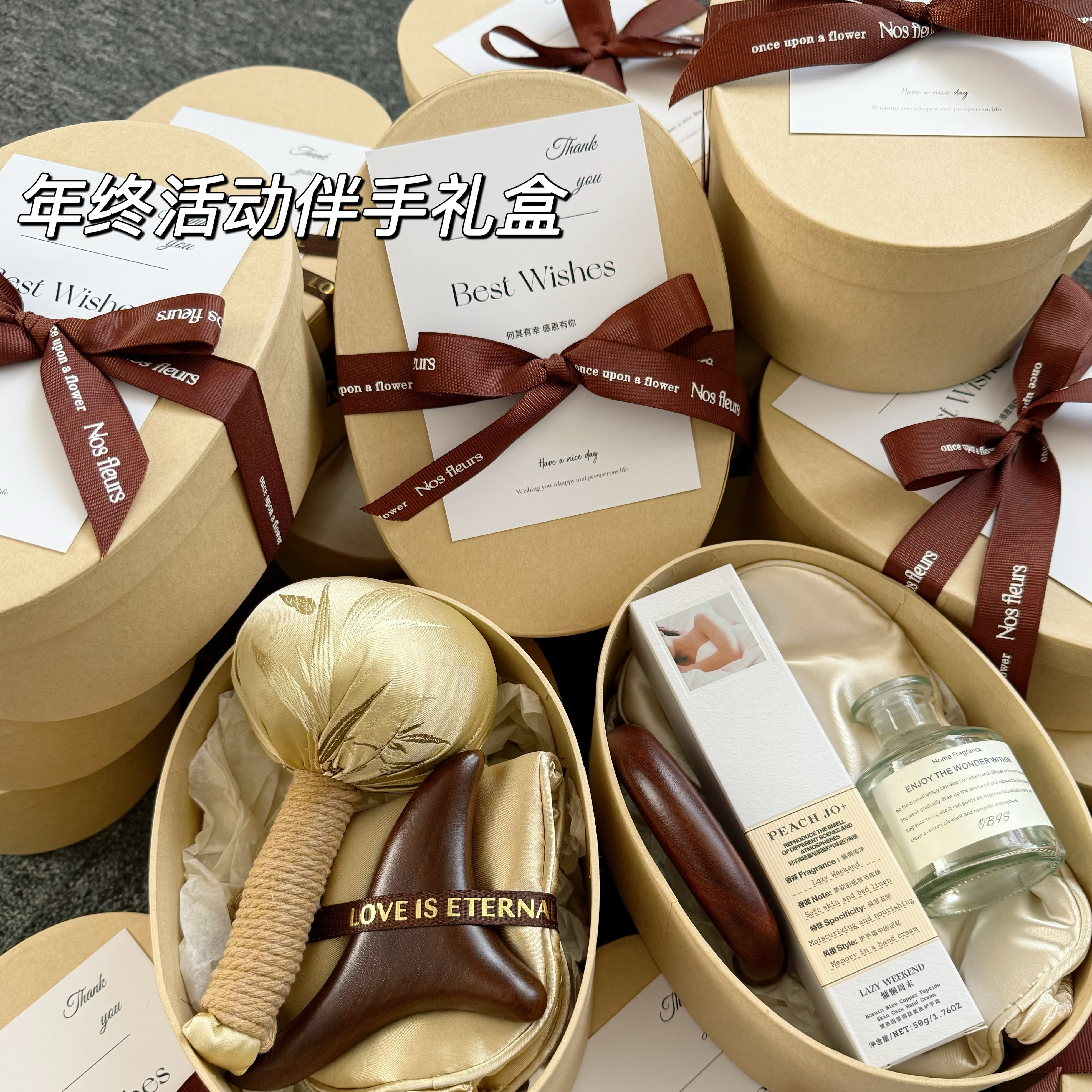 年终企业公司美业活动送礼伴手礼小预算伴手礼日常创意礼品套装