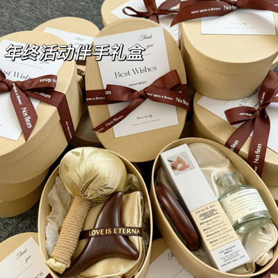 中秋节日企业公司美业活动送礼伴手礼小预算礼物日常创意礼品套装