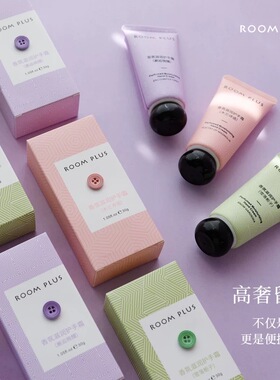 隆帕斯香氛滋润纽扣款护手霜结婚伴娘伴手礼物盒内搭婚礼喜宴礼品