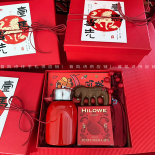 马年壹马当先伴手礼2026新年元旦活动公司年会定制礼品新年礼物