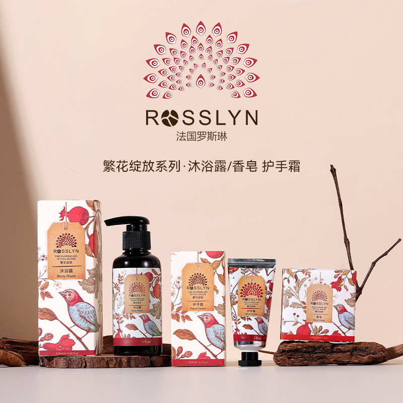 rosslyn罗斯林北欧款香皂教师圣诞节礼盒内搭伴手礼滋润护手霜