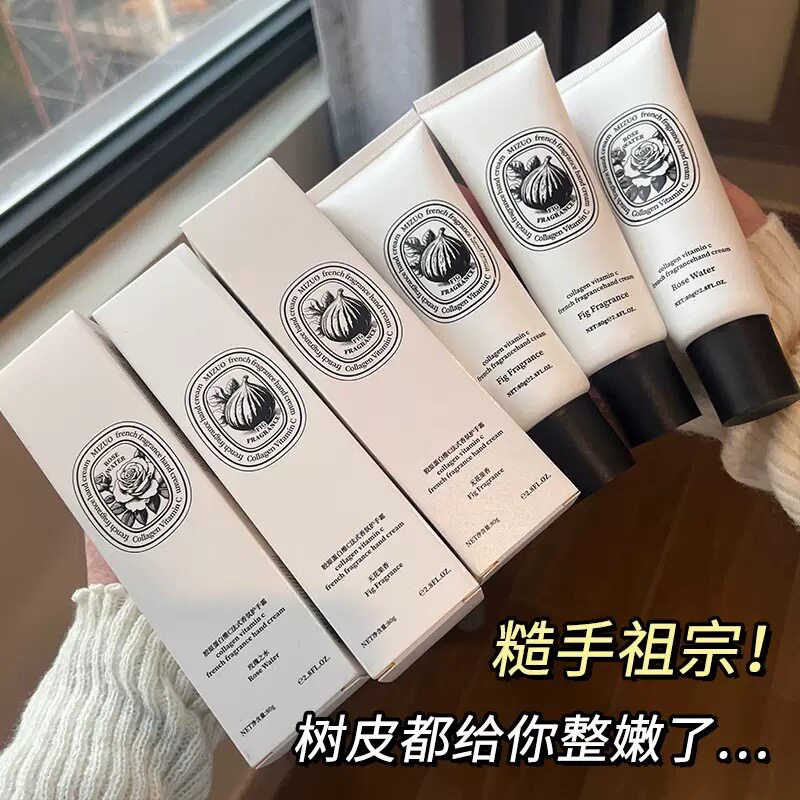MIZUO米作胶原蛋白护手霜玫瑰之水滋润保湿女士伴手礼礼物