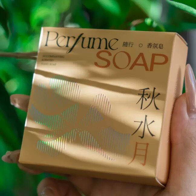 特价秒杀端午香氛皂手工皂伴手礼内搭礼品伴娘伴手礼内搭实用好物