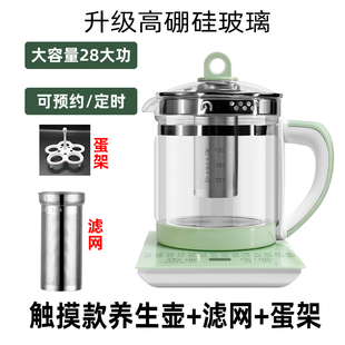 1.8L大容量煎药壶智能预约定时触控烧 正品 家用多功能养生壶分体式