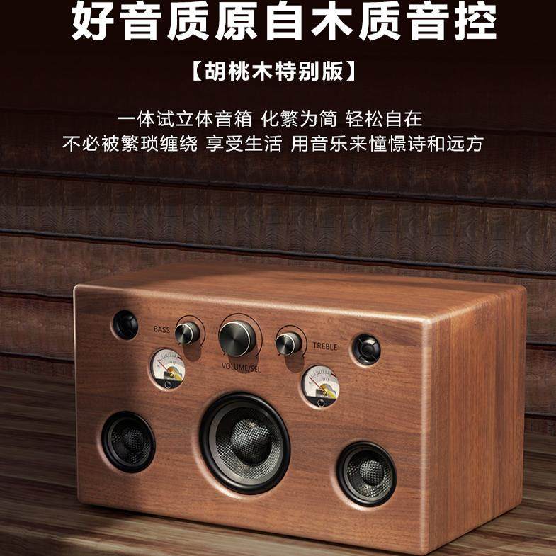 家用客厅插电蓝牙重低音实木无损