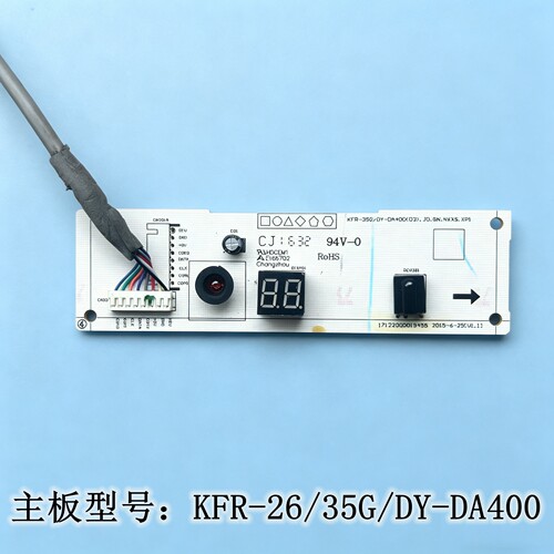 适用于美的空调显示板 KFR-35GW/DY-DA400(D3)遥控接收板显示器