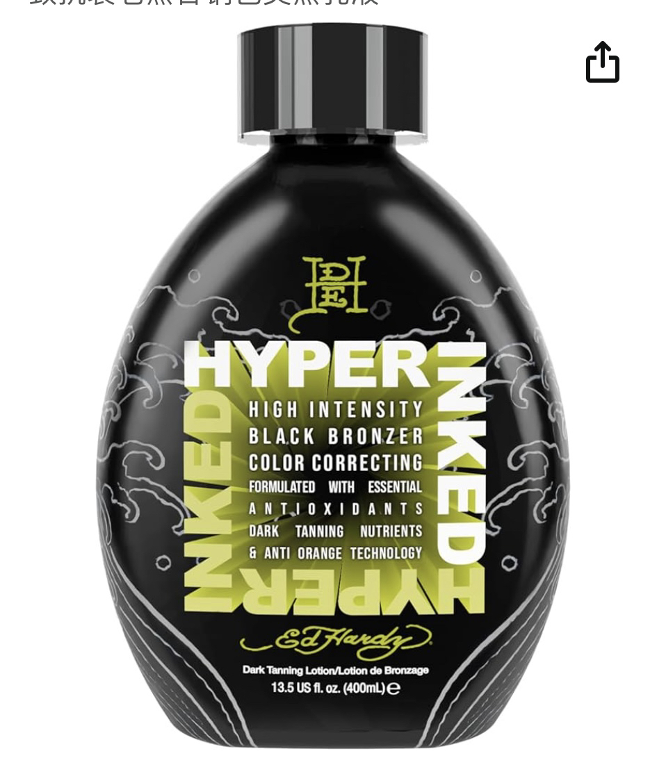 ED新品美黑超黑油快速上色紧致抗衰老黑古铜美黑乳