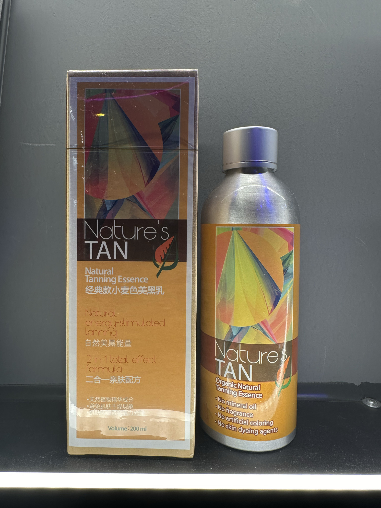 纳图Nature’s Tan经典小麦美黑乳无染色美黑晒后二合一植物精华