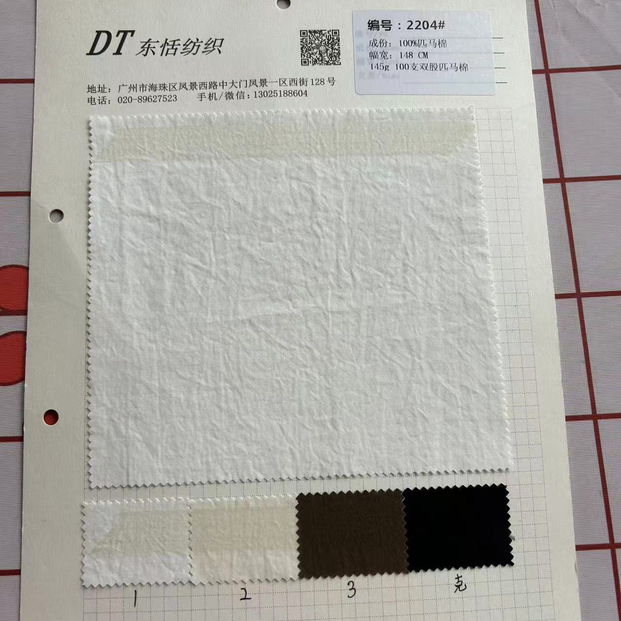 100% 匹马棉100 支双股面料、亲肤透气 匹马棉面料、日本近江晒布,纺织面料/辅料/配套,面料/布类,淘宝优惠券,粉丝福利购,淘宝优惠卷