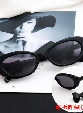 辛芷蕾同款蝴蝶结墨镜女窄框猫眼可拆卸高级感方圆脸太阳眼镜女士