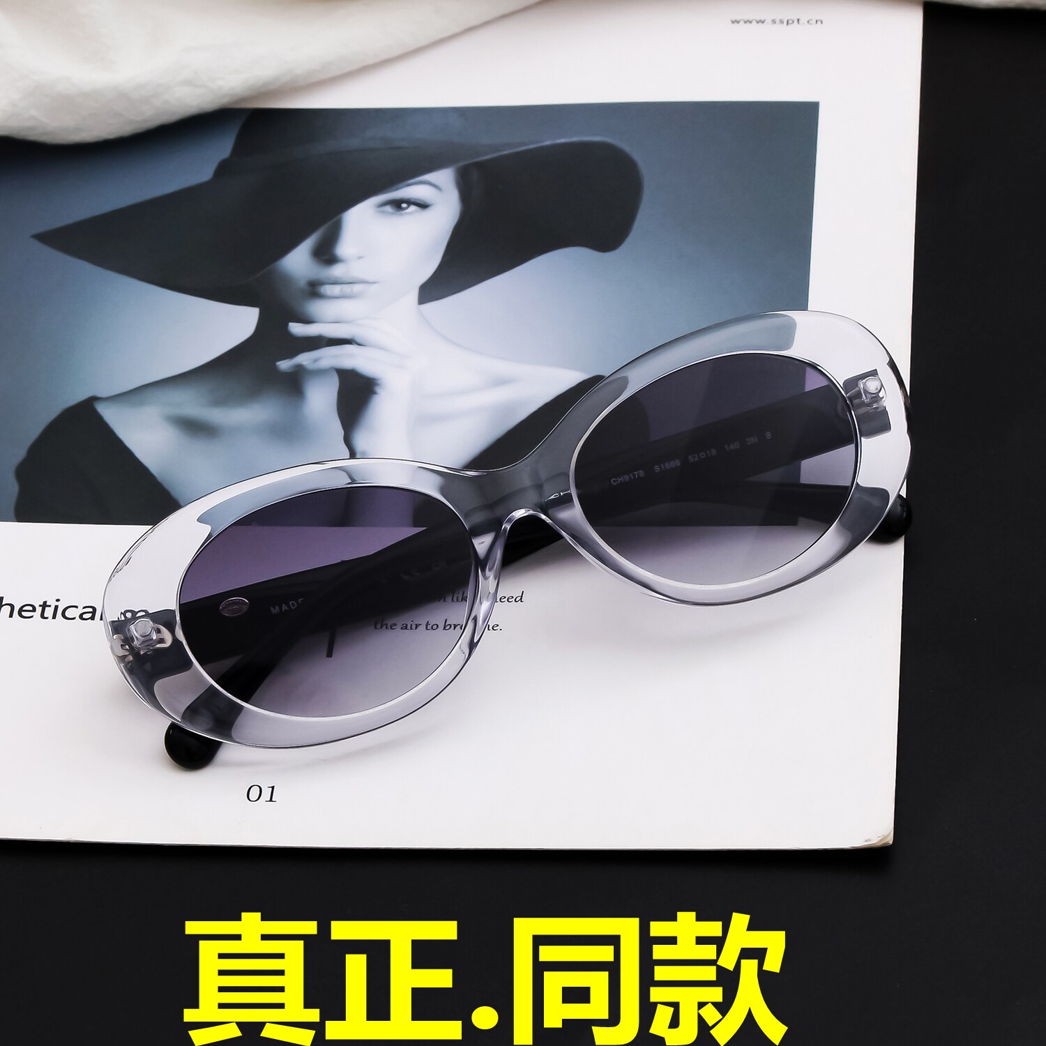 小松菜奈辛芷蕾同款墨镜女百搭椭圆形显脸小高级感太阳镜开车驾驶图片