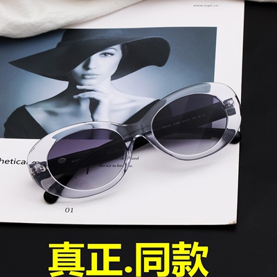 小松菜奈辛芷蕾同款墨镜女百搭椭圆形显脸小高级感太阳镜开车驾驶
