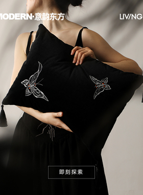 LIVING inc.丛落 东方美学蝴蝶刺绣沙发抱枕新中式国风腰靠垫枕套