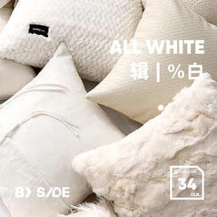 沙发抱枕轻奢高级设计感样板间靠垫 纯白色系法式 LIVING inc.%白