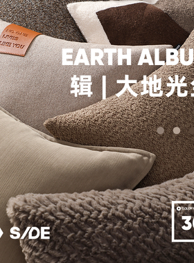 LIVING inc.大地 原木中古色系客厅沙发抱枕美式复古腰靠垫枕套