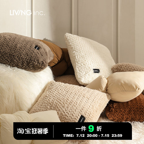 LIVING inc.波浪大兔毛 兔年抱枕沙发靠枕床上客厅枕头大抱枕套方