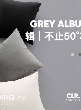 LIVING inc.黑白灰色 天鹅绒抱枕现代简约沙发客厅靠垫办公室腰靠