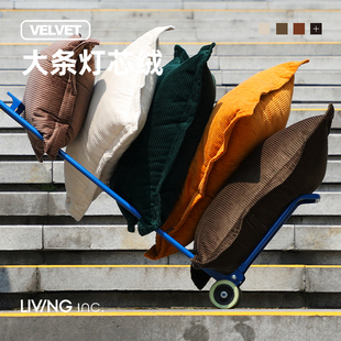 LIVING 抱枕沙发客厅条绒大靠背垫套中古纯色枕头 inc.大条灯芯绒