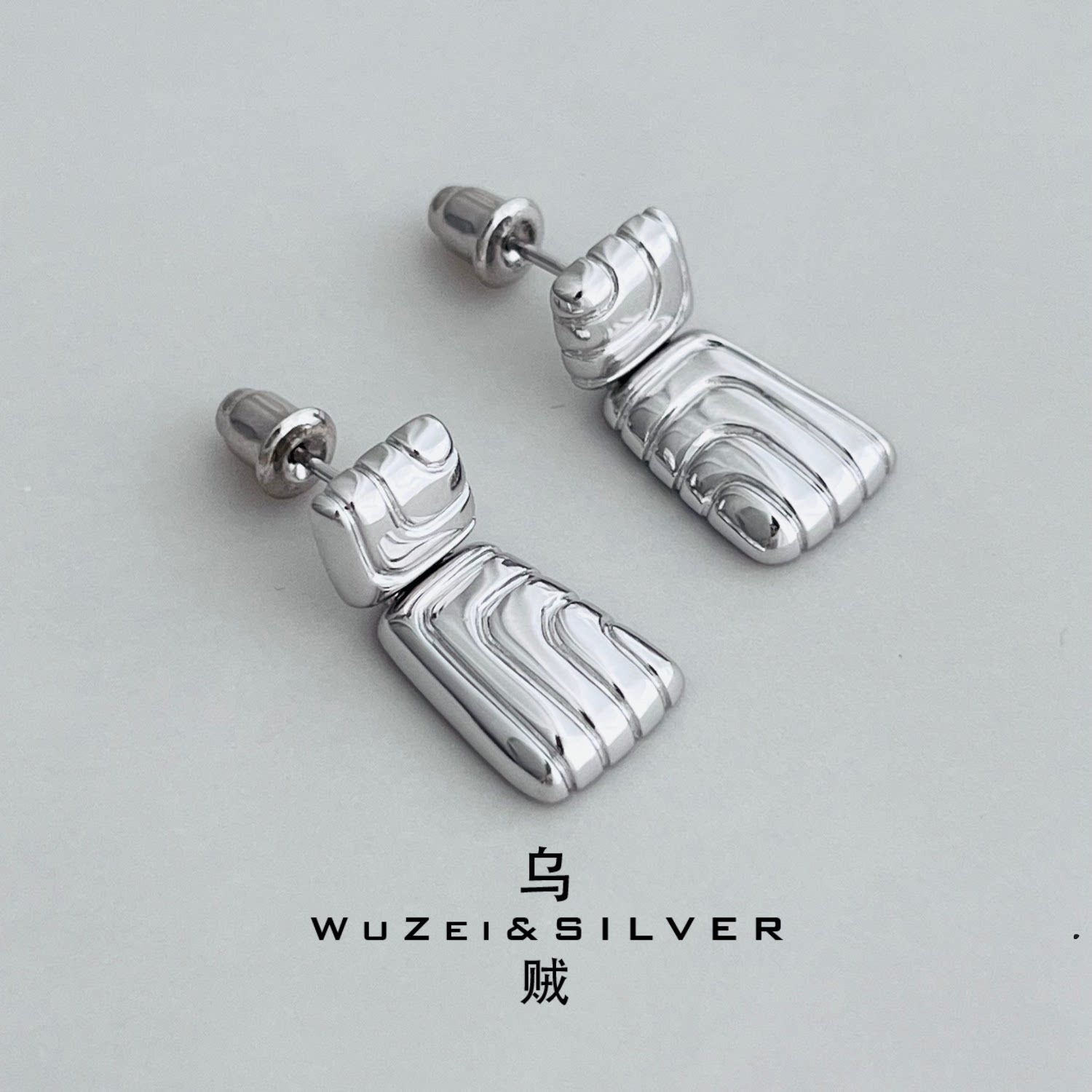 WZ&SILVER设计师款通体S925银镀铑金复方形复古耳饰高级质感复古