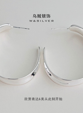 W&SILVER柳叶耳饰925纯银气质简约百搭高级质感耳钉耳坠C圈耳环
