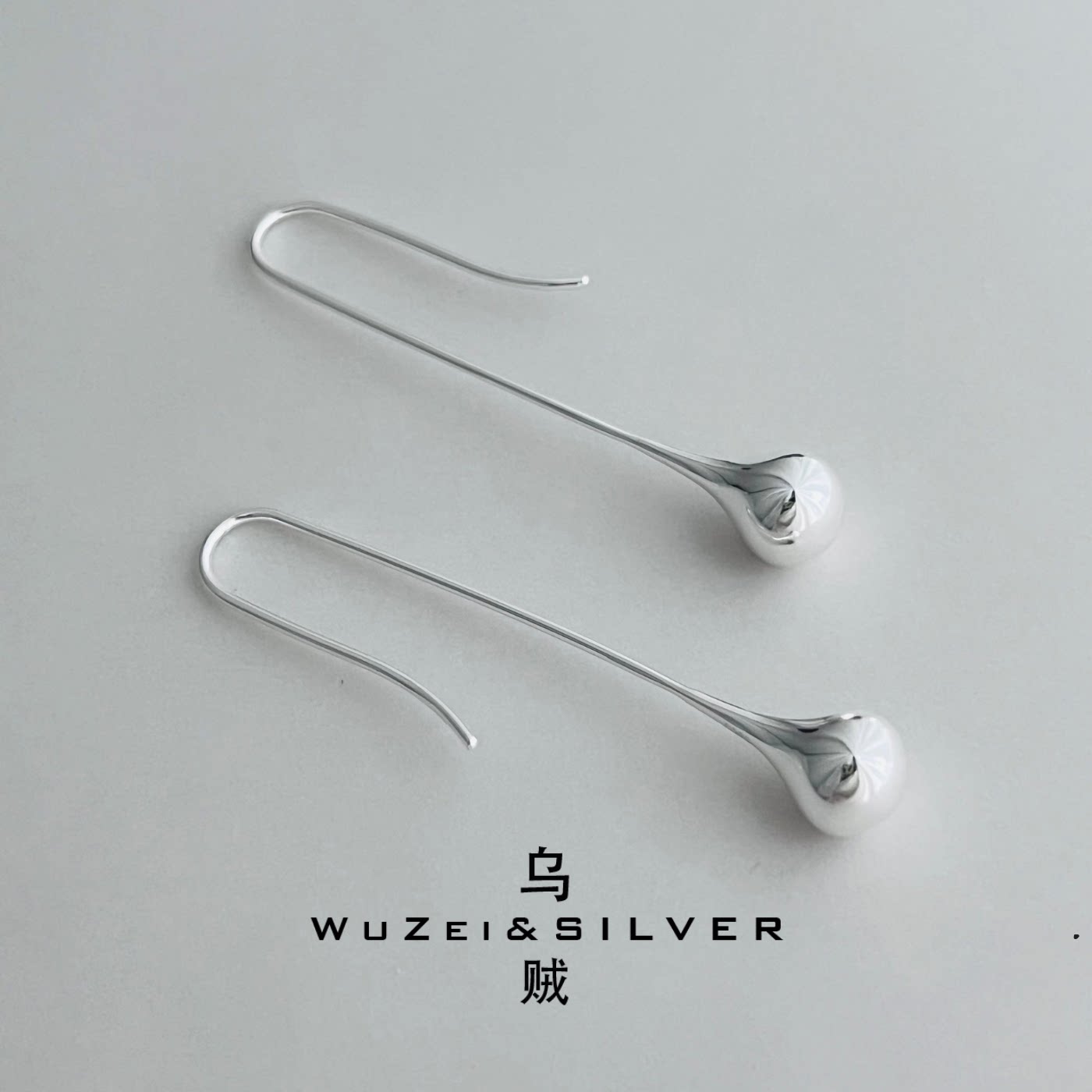 WZ&SILVER设计师款通体S925银长款水滴耳钩耳饰高级简约百搭时尚