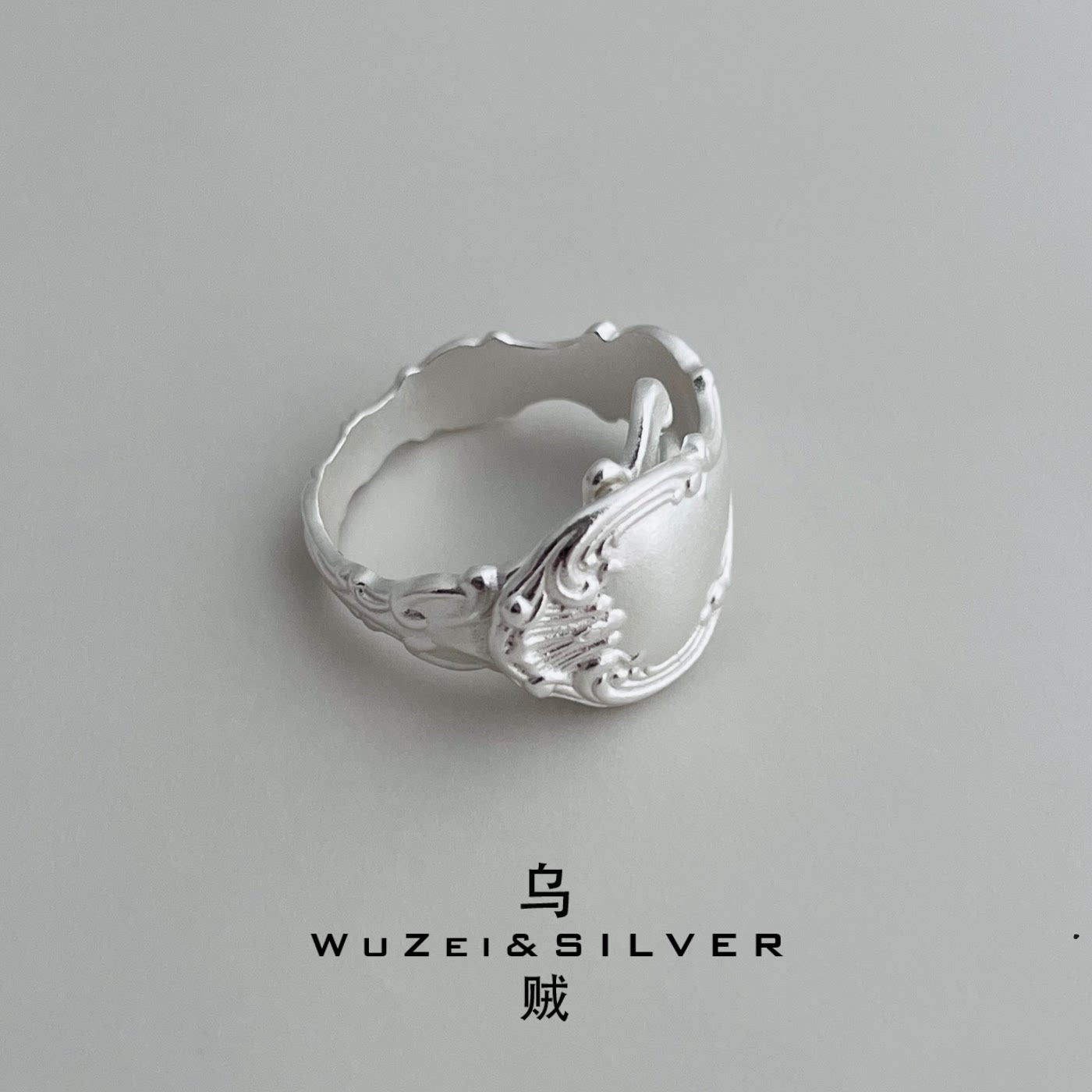 WZ&SILVER设计师款通体925纯银法式勺子戒指复古高级百搭个性时尚